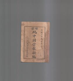 p4YBAFuoWX6AfxAZAAGmK_UbUpM178_s.jpg
