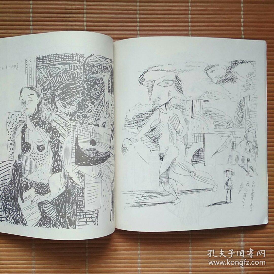 当代画家画速写——张晓刚,叶永青速写集图片