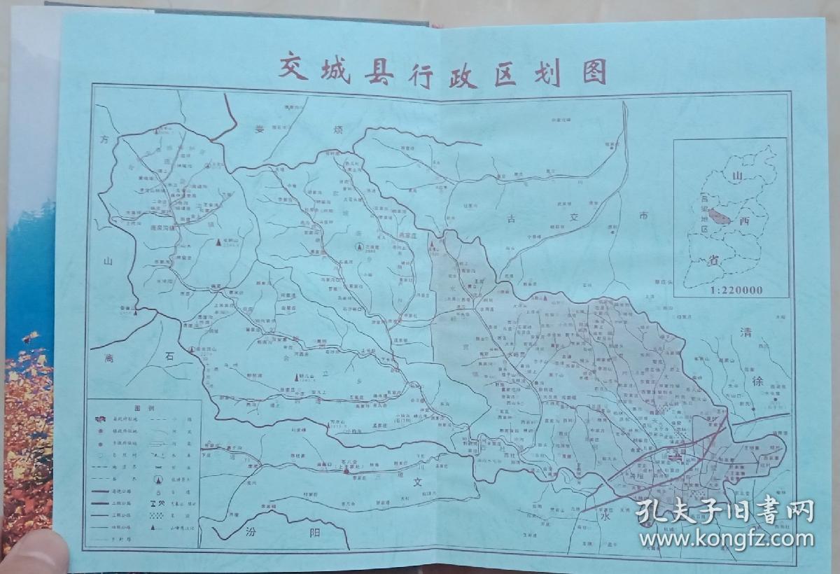 山西交城人口_山西交城鹅卵石