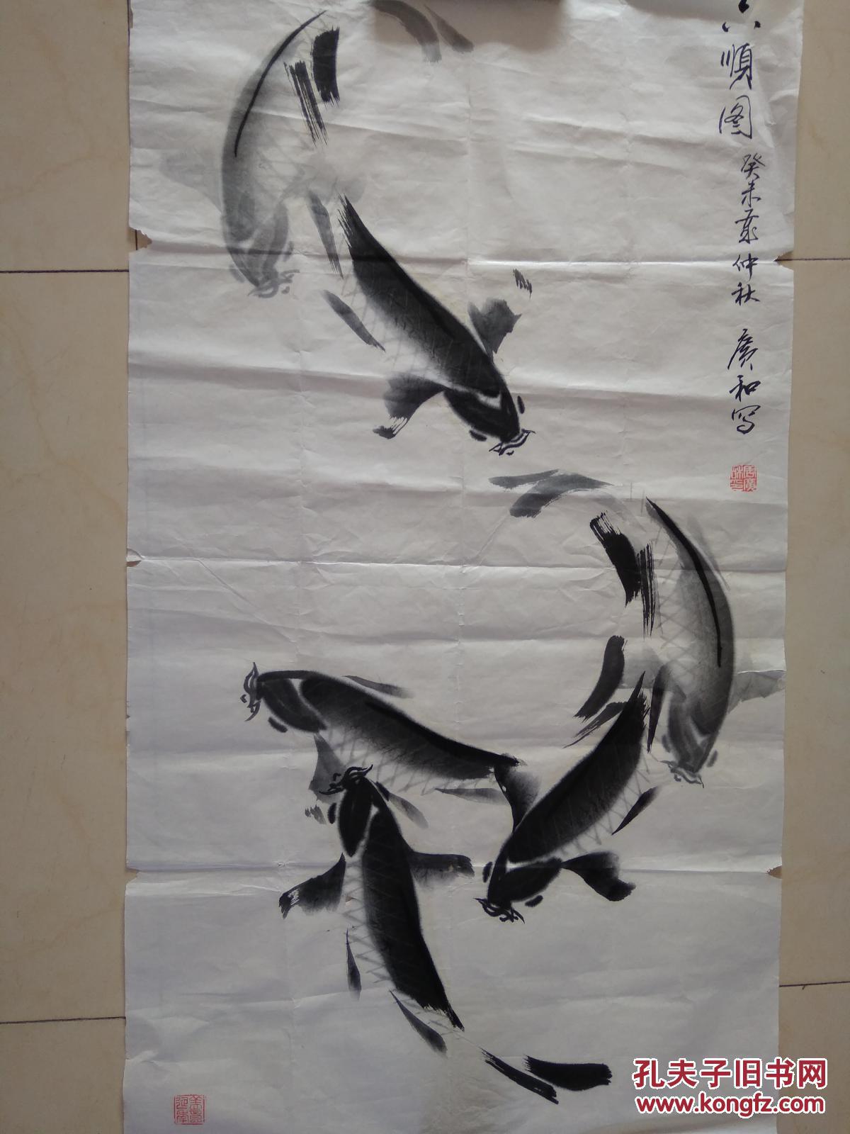 著名画家周广和作品六顺图