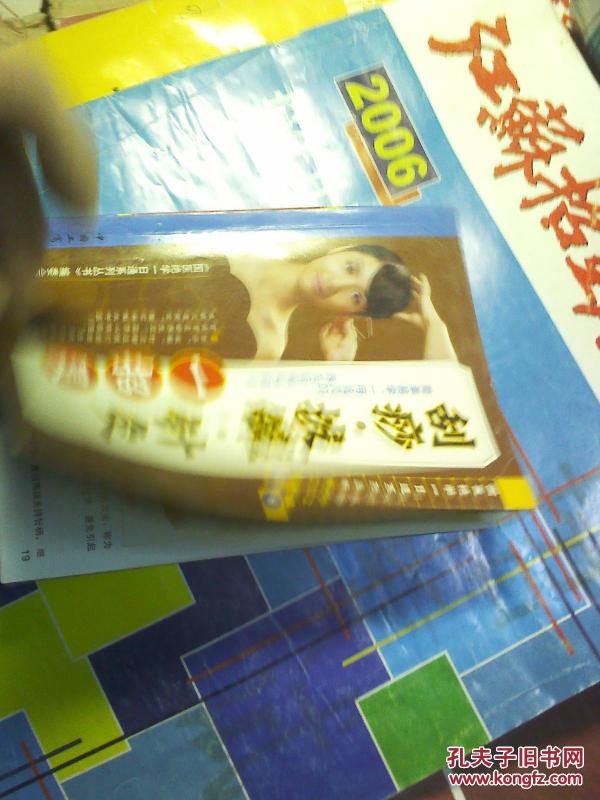 针灸招聘_中医顺势隐形针灸招聘海报图片(3)