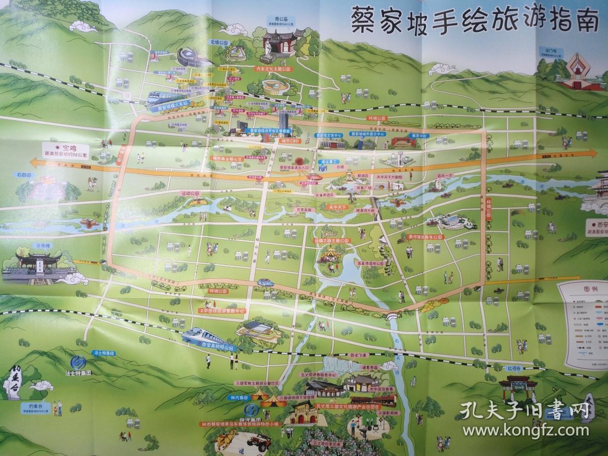 宝鸡市蔡家坡经济开发区手绘地图蔡家坡地图宝鸡地图宝鸡市地图