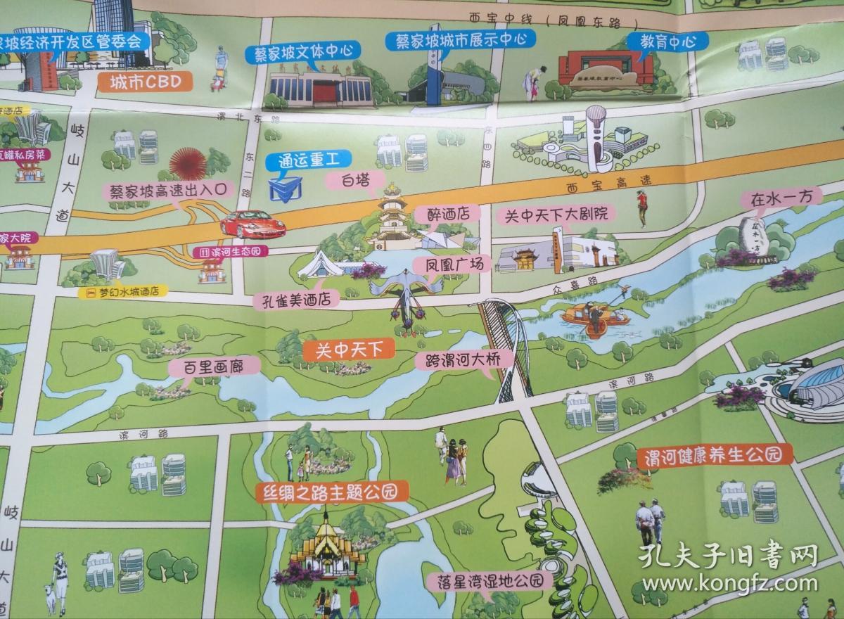 宝鸡市蔡家坡经济开发区手绘地图蔡家坡地图宝鸡地图宝鸡市地图