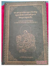 嘎玛嘎赤唐卡画册 藏文 绝版正品