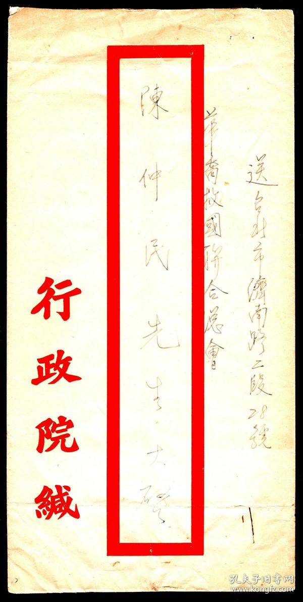 华封什么成语(5)