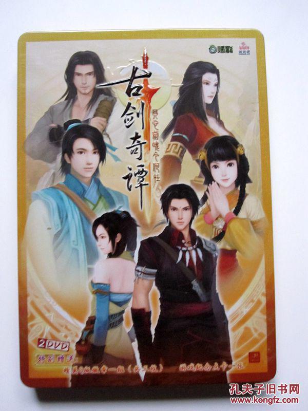 【游戏光盘】古剑奇谭 琴心剑魄今何在(简体中