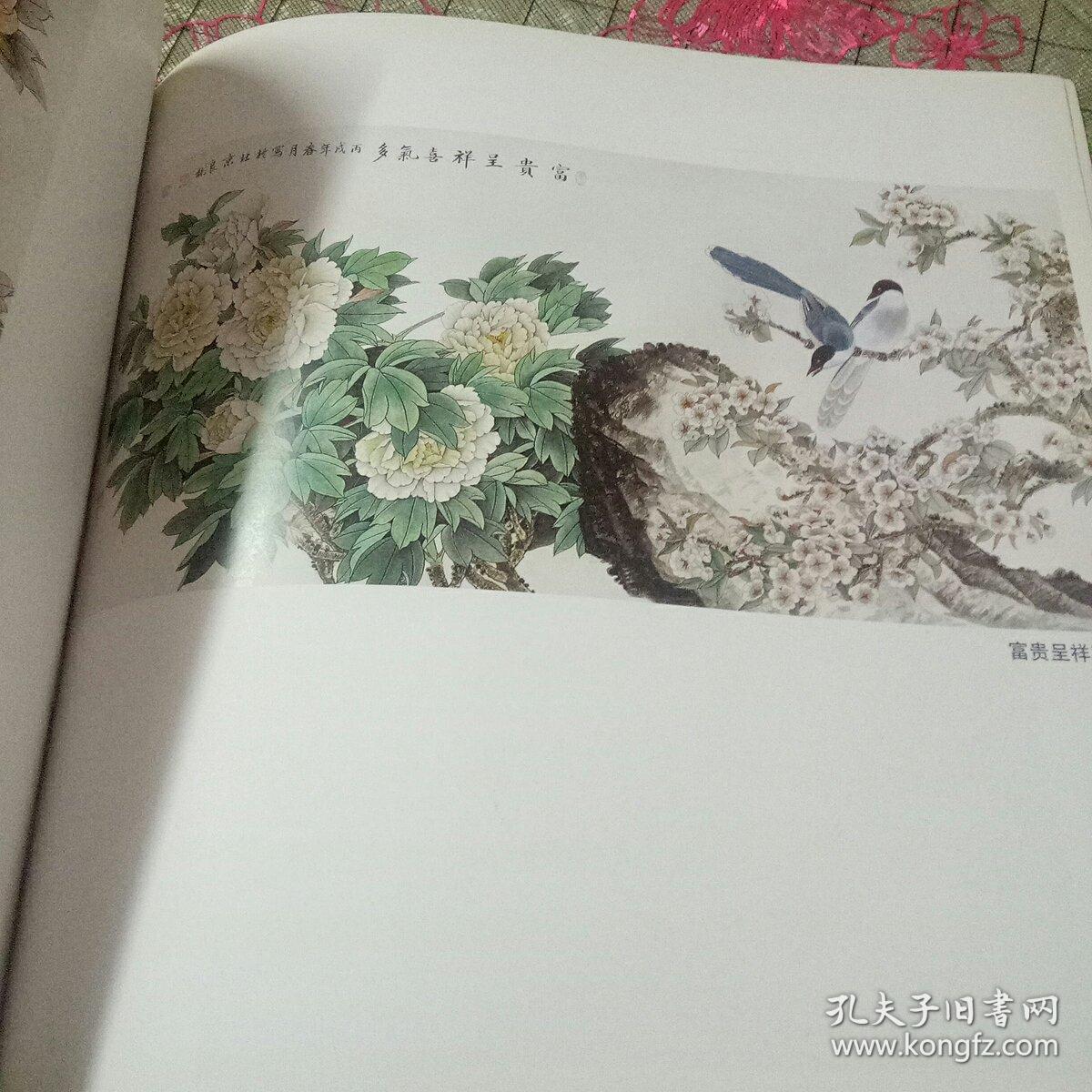 郝良彬工笔花鸟作品选:12开方本彩图本,自然旧外观如图,内干净无勾画