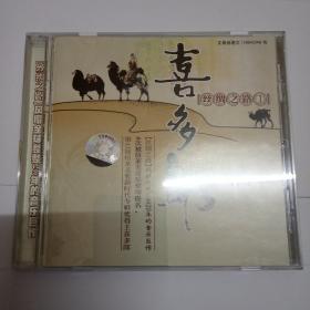 喜多郎丝绸之路简谱_丝绸之路钢琴谱 A调独奏谱 喜多郎 Kitaro 钢琴独奏视频 原版钢琴谱 乐谱 曲谱 五线谱 六线谱 高清免费下载