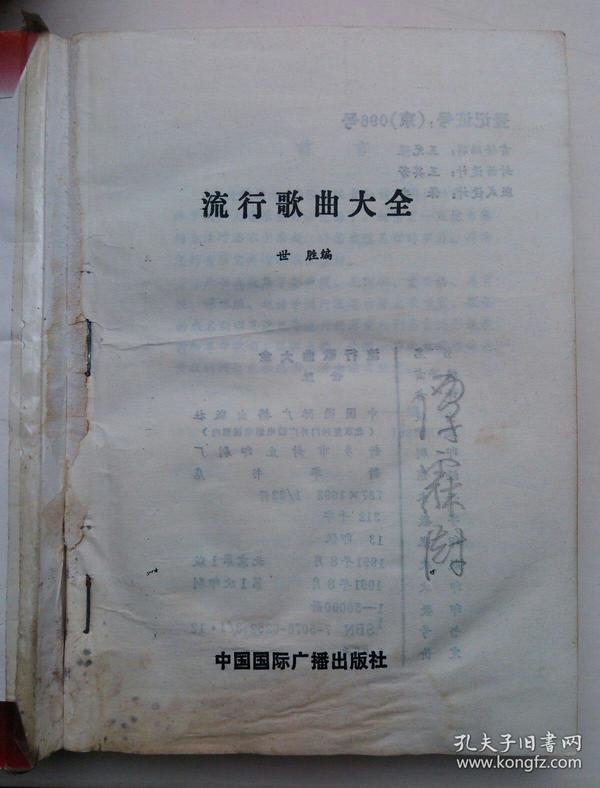 p4YBAFtIBSqAVNSEAALKyOcu6e4584_n.jpg