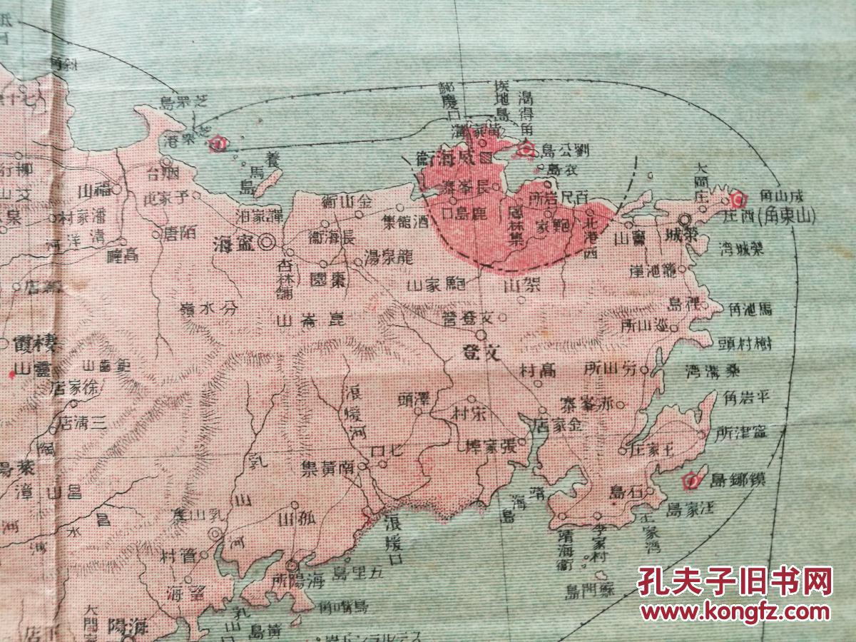 包邮】日文原版侵略史料《日独(德)战争地图》