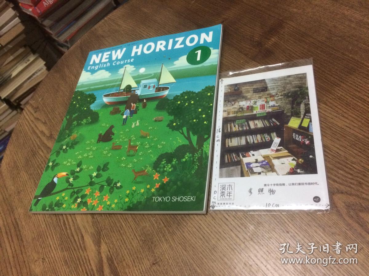 英语教材 日文原版教材 日本中学校外语科用 【存于溪木素年书店】