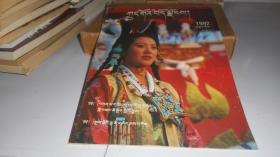中国西藏 1992年夏季号 藏文