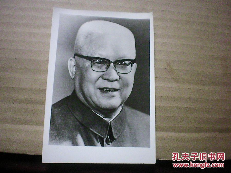 刘澜涛 新华社原版照片12x8.3cm背面有编号日