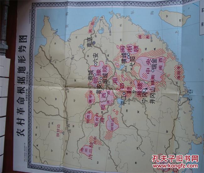 688教学挂图农村革命根据地形势图