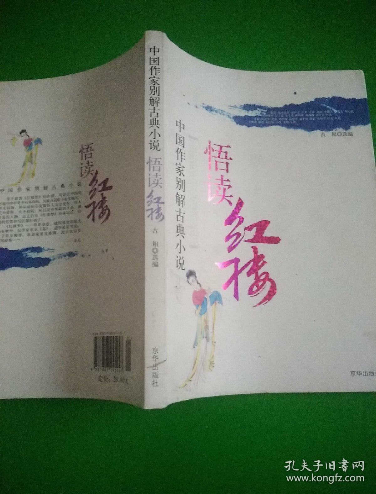 作者佚名的全部小说阅读 p4YBAFtNGTSAFDavAAMkfTP1lOE056_b.jpg