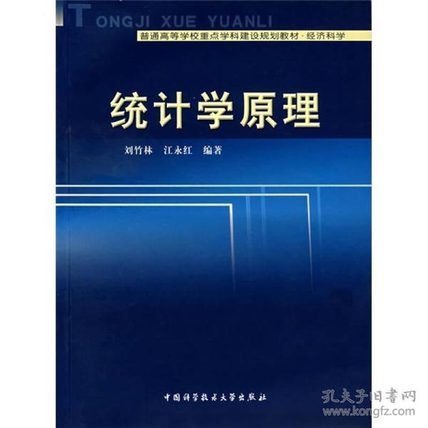 经济原理学是什么_上环是什么原理图片