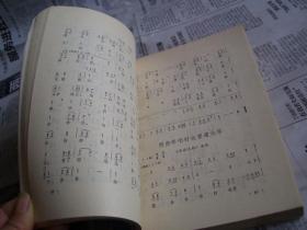 评剧马泰唱腔曲谱_马泰壕煤矿(3)