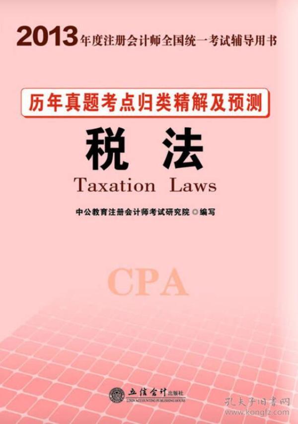 分类人口预测法_中国人口预测