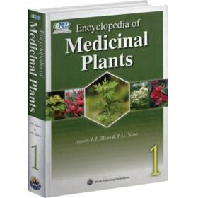 当代药用植物典1（英文版）