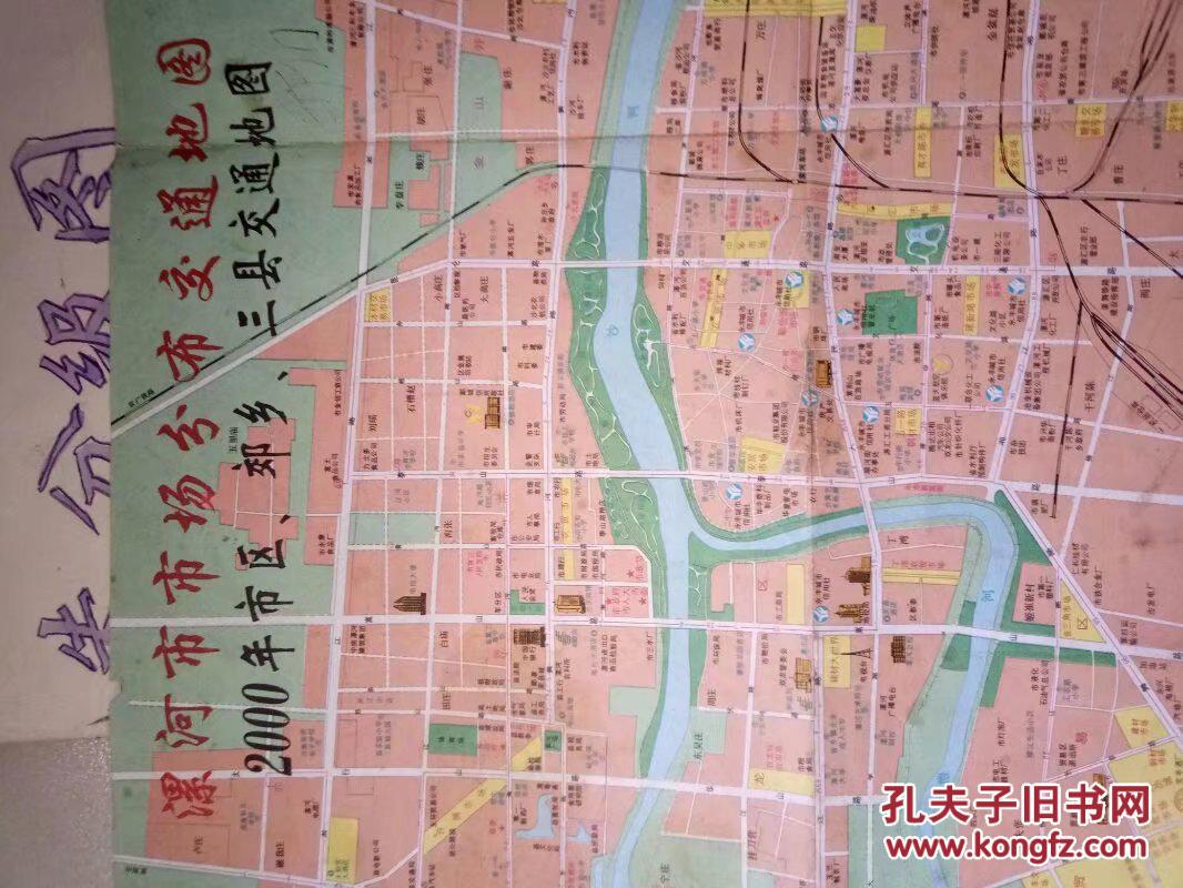【图】漯河市场交通地图(2000)_河南美术出版