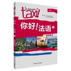 法语教师招聘_大连法语培训机构的排名情况是怎样的 招聘法语老师