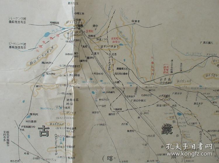 《现代东部蒙古地图(北京,承德,赤峰,奉天,长春,哈尔滨,察哈尔