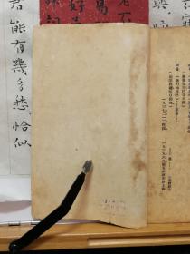 二胡绣金匾纯音乐曲谱