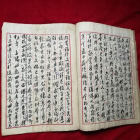 吉他谱简单又好听歌曲谱集(3)