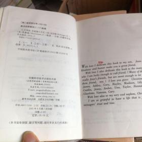 友谊地久天长英文简谱(2)