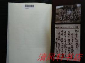 秦腔周人回府唱段曲谱