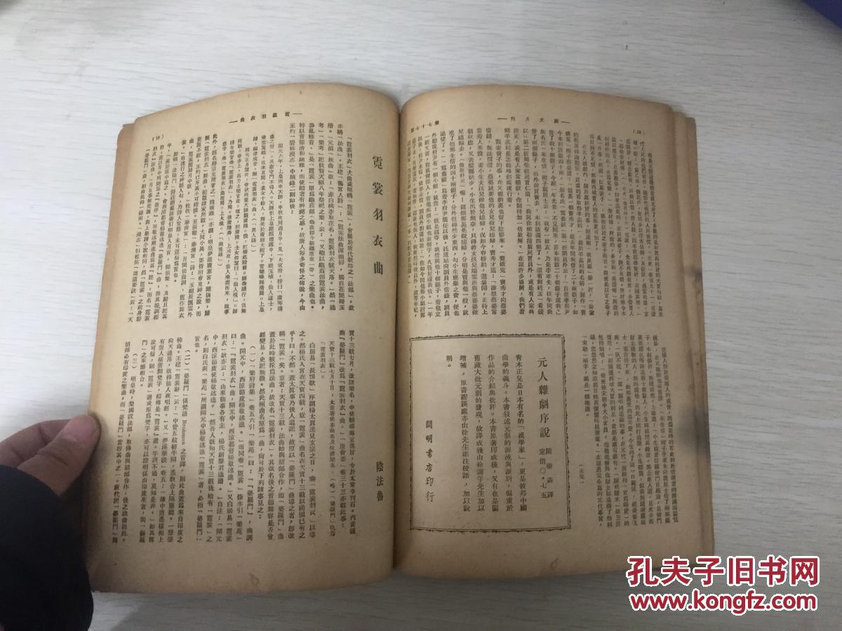 程会昌的曹孟德蒿里行初期会盟津乃心在咸阳