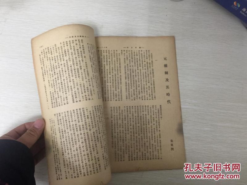 程会昌的曹孟德蒿里行初期会盟津乃心在咸阳