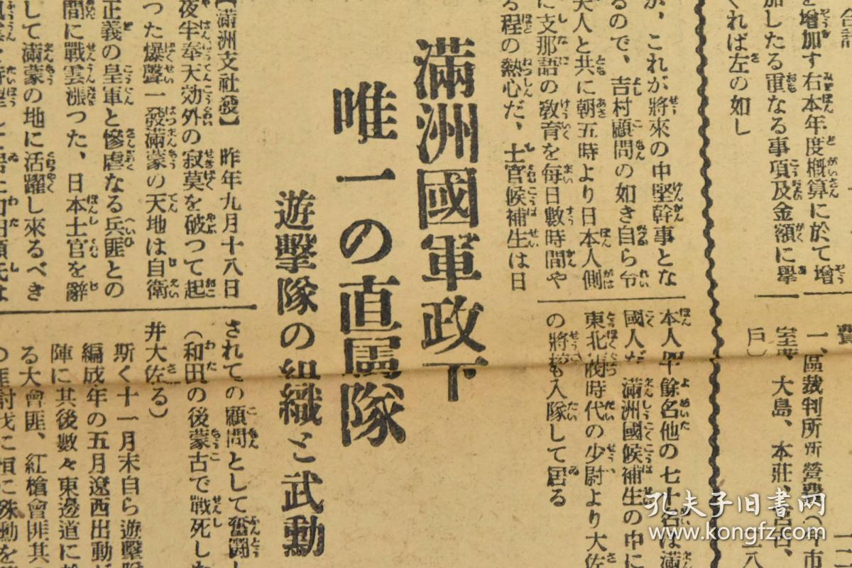 朝什么伪成语_成语故事简笔画(5)