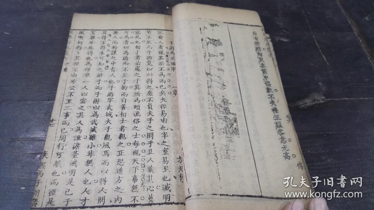 归有光,王世贞,徐阶,张玉书,王步青,熊伯龙,任1200_673