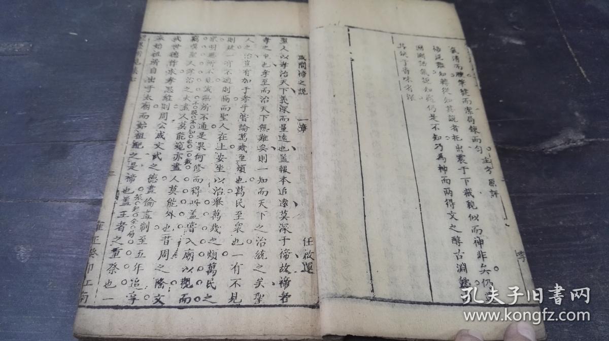 归有光,王世贞,徐阶,张玉书,王步青,熊伯龙,任1200_673