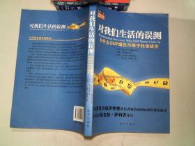 gdp增高代表社会进步吗_头像男生社会(2)