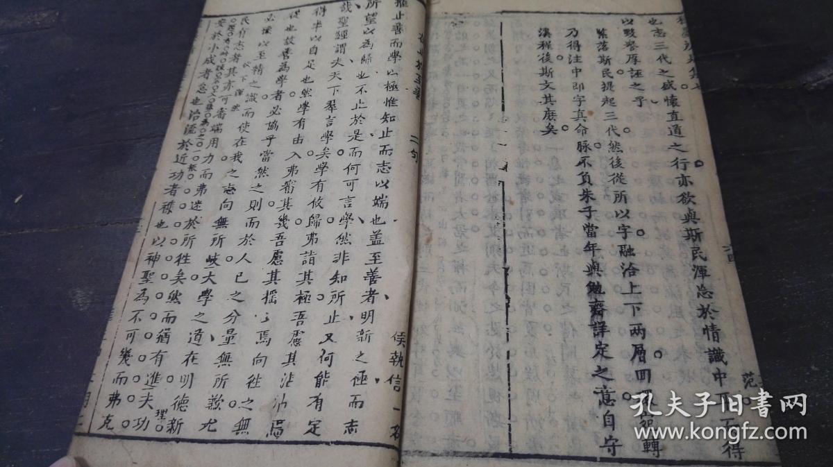 归有光,王世贞,徐阶,张玉书,王步青,熊伯龙,任1200_673