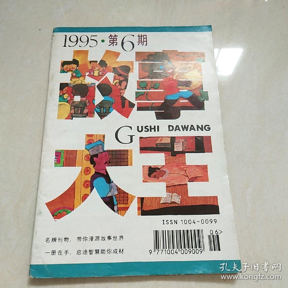 法语起个男生好名字_好听的男生法语名字_好听有蕴意的男生名字