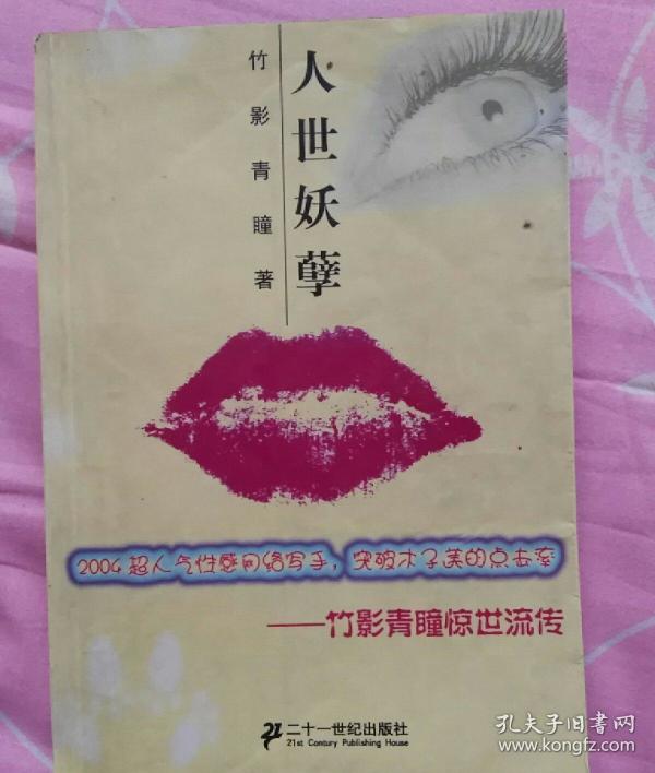 浅醉一生简谱_一生所爱简谱