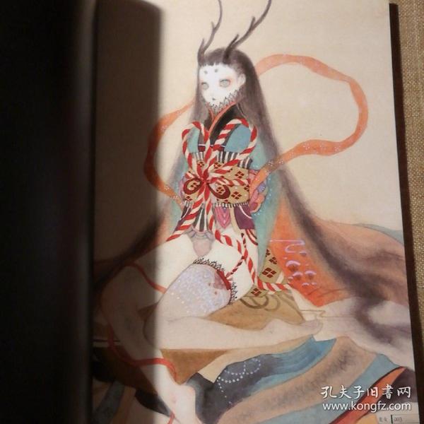 妖绘卷东方古代妖怪绘卷正版全新实拍如图