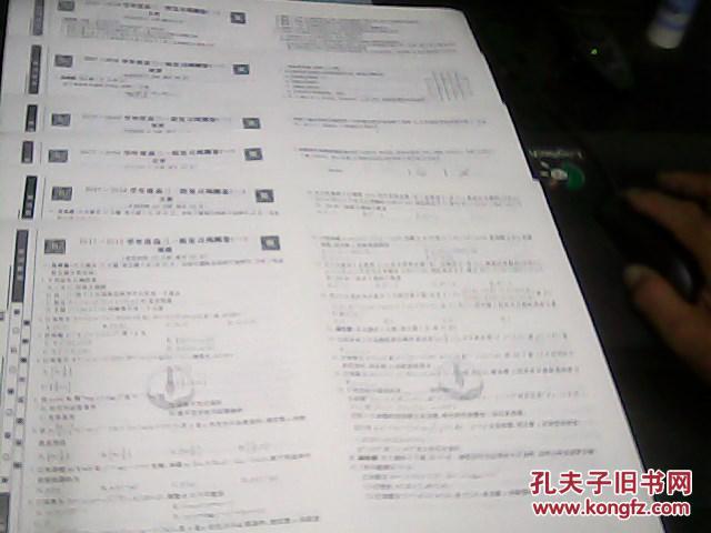 【图】河北衡水中学--2018衡水金卷高三一轮复