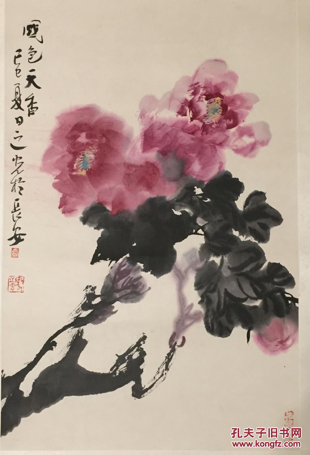 品相描述:九五品                      张之光 《国色天香》 作品