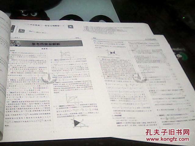 【图】河北衡水中学;2018衡水金卷高三一轮复