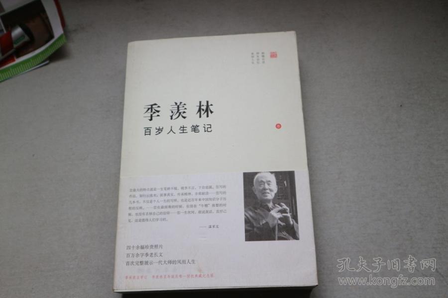 百岁人生简谱_百岁人生图片