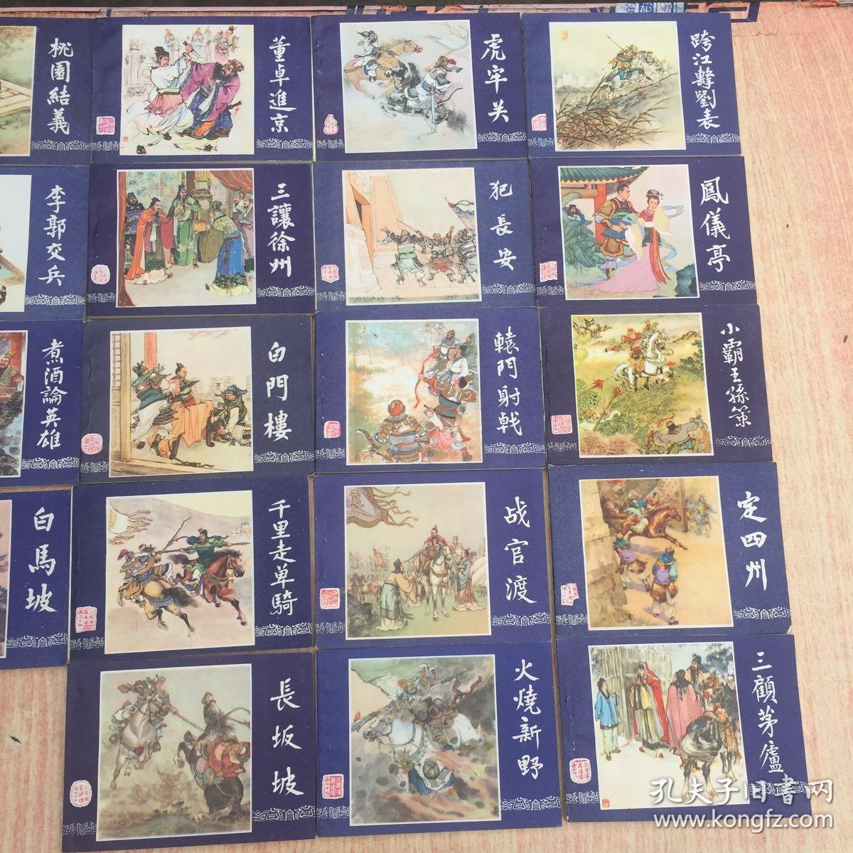 三国演义一共讲述了多少年 p4YBAFtqheWABGgCAAQIm03UrDM976_b.jpg