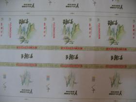 玉龙春简谱_儿歌简谱