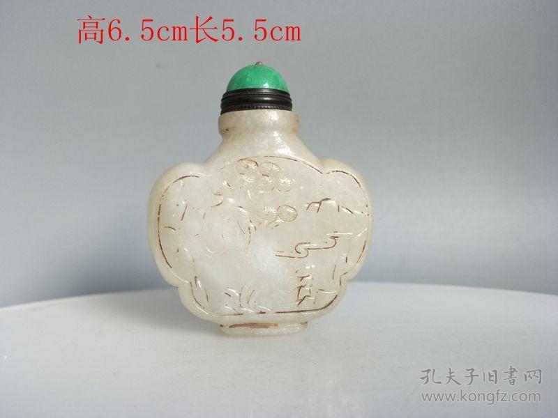 高古和田玉鼻烟壶