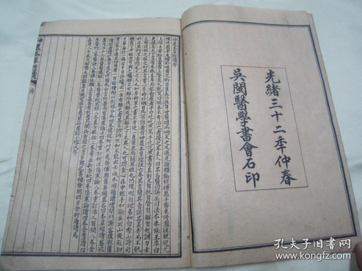 民间叫魂什么原理_民间叫魂故事素材(3)