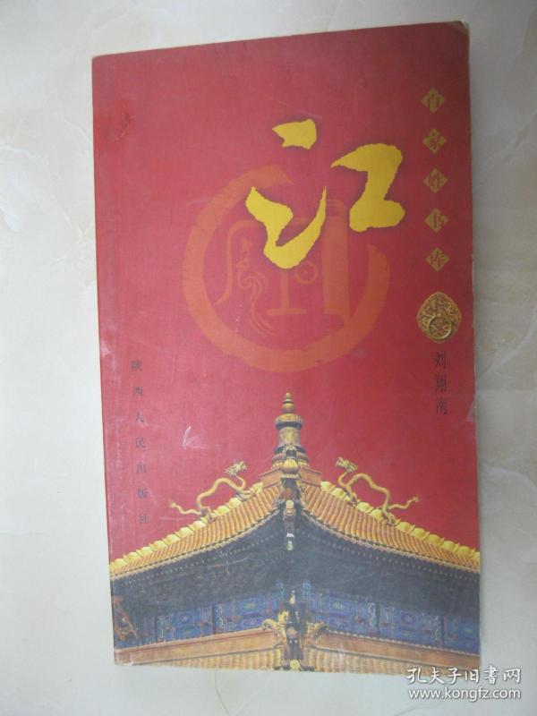 江姓人口_澄海溪南梅洲村有一座 以及它背后强大的江氏一族