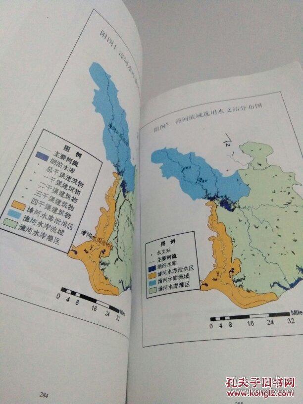 湖北省漳河水库灌区水资源合理配置方案研究